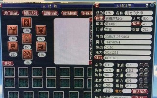 梦幻多少技能秒7，梦幻技能从79点到119