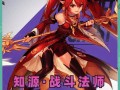dnf炫纹技能？地下城炫纹师加点？