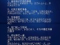 宝宝斗场技能书？宝宝斗场技能书大全？