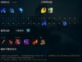 寒冰技能怎么用？寒冰技能详解？