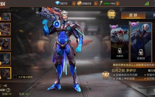 斯诺贝尔技能_斯科尔斯 诺贝尔