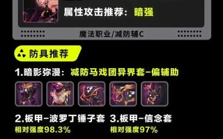 暗帝觉醒技能，暗帝觉醒之抉择？