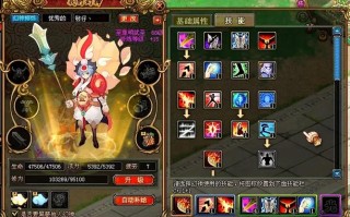 自由幻想武圣技能_自由幻想武圣技能副本