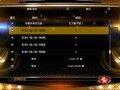 什么招牌技能，什么!招式名字越响亮,威力越强？
