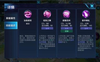 王者技能不全_王者技能不全怎么解决