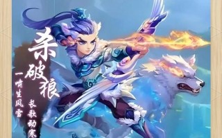 梦幻西游杀破狼的技能，梦幻西游杀破狼能使用哪种武器