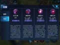 芈月技能是啥_芈月技能讲解