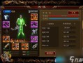 绿色征途洗技能？绿色征途属性加点？