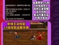 dnf技能补丁制作？dnf技能补丁会不会封号？