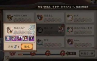 阴阳师技能重置_阴阳师技能可以重置吗