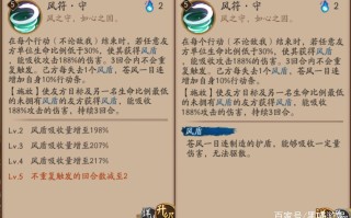 阴阳师技能重做_阴阳师技能重做在哪里