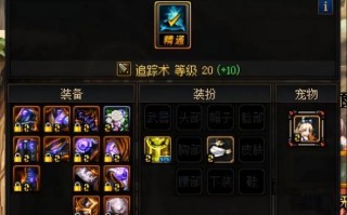 dnf换装堆技能，dnf换装技能宝珠有哪些