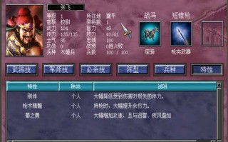 三国群英传7厉害技能？三国群英传7 最强技能？
