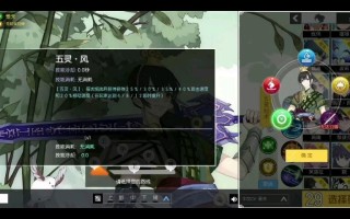 景天的最强技能，景天会什么武功？