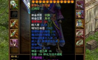 征途5技能幻影，征途幻影凭证怎么获得