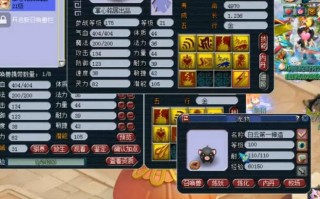 梦幻天宫技能加点，梦幻天宫技能加点推荐？