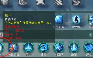 气纯的打断技能？气纯 打断技能？