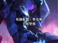 贾克斯技能介绍，贾克斯技能图标？