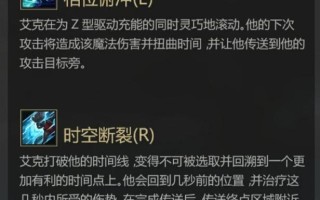 时间刺客技能加点，刺客技能加点推荐