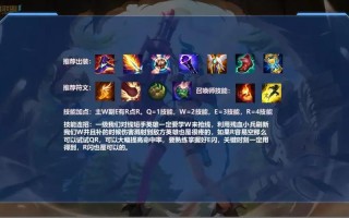 联盟小鱼人技能，联盟小鱼人技能连招？
