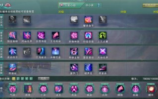 剑三七秀技能加点_剑三七秀输出手法