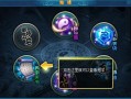 qq九仙太上技能？九仙比较高等级多少？