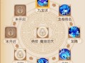 梦幻西游龙宫点技能_梦幻西游龙宫点技能能加速度吗
