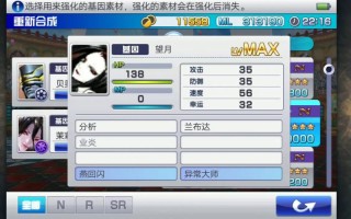 混沌之戒3全技能？混沌之戒3 sr？