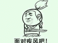 亚索技能的台词_亚索招式台词