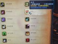 wow怎么看技能，魔兽世界 技能查询