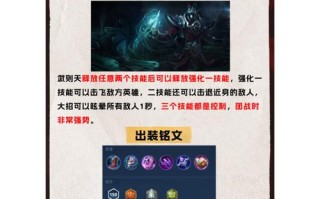 王者荣耀预判技能_王者荣耀什么叫预判