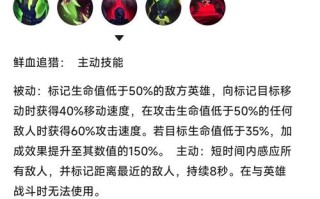 狼人q技能怎么用，lol新版狼人q技能怎么用？