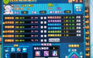 qq三国js技能书？三国技能书覆盖表？