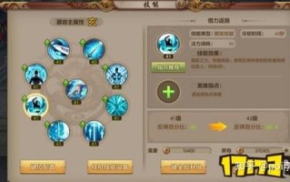 新天龙慕容技能？新天龙八部慕容怎么加点？