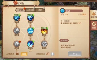 斩龙剑技能？斩龙剑技能效果？