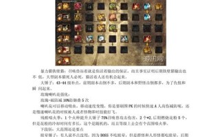 召唤师刷图技能？召唤师刷图技能怎么用？