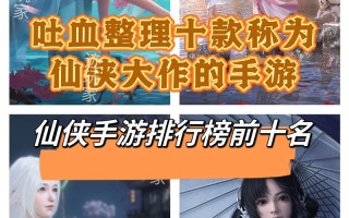 1.76九重强化技能，九重技能传奇？