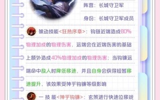 百里玄策3技能，百里玄策技能教学