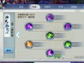 诛仙魔怀光技能_诛仙魔怀光击杀比仙怀光强
