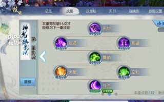 诛仙魔怀光技能_诛仙魔怀光击杀比仙怀光强