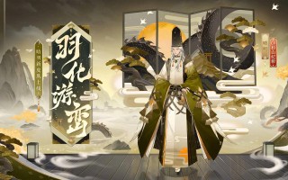 晴明的技能搭配_晴明带什么技能2021