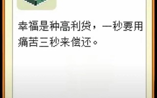 皮卡堂技能果多少，皮卡堂道具值多少？