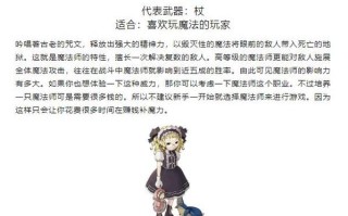 魔力宝贝怀旧法师技能？魔力宝贝怀旧法师技能发动？