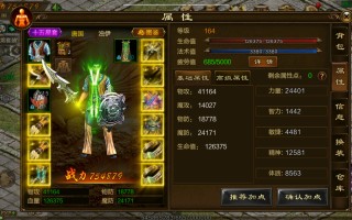 征途群攻技能_征途技能书爆率表