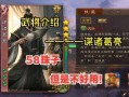 诸葛亮三国杀技能，三国志诸葛亮阵容搭配？