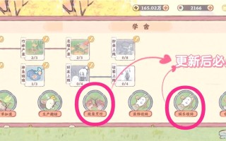 桃花技能加点宝宝，桃花技能点完美加点