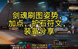 剑圣手搓技能，剑圣手搓技能介绍