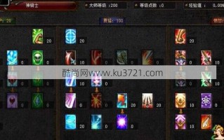 奇迹1.03h技能？奇迹103最强职业？
