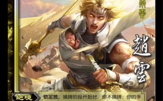 赵云技能使用，赵云技能使用方法