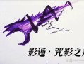 你有什么技能_你有什么技能,既能吃又能睡
